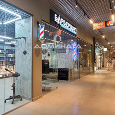 44 м², общепит - изображение 5