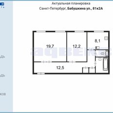 Квартира 57,8 м², 2-комнатная - изображение 2