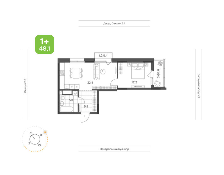 46,4 м², 1-комнатная квартира 8 544 600 ₽ - изображение 10