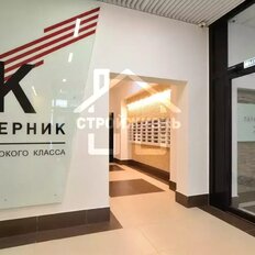 Квартира 124,2 м², 3-комнатная - изображение 2