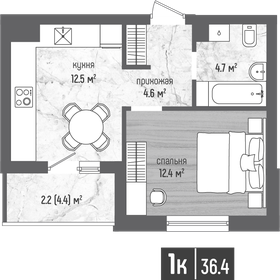 Квартира 36,4 м², 1-комнатная - изображение 1
