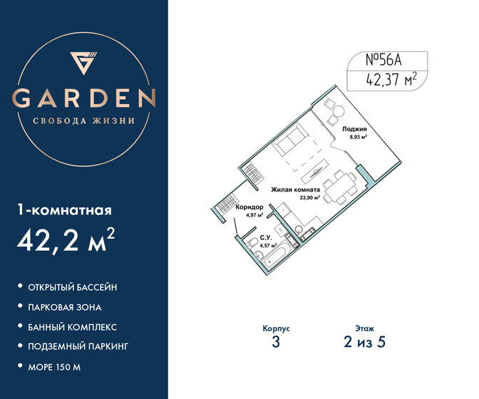 29,4 м², 1-комнатная квартира 10 481 100 ₽ - изображение 14