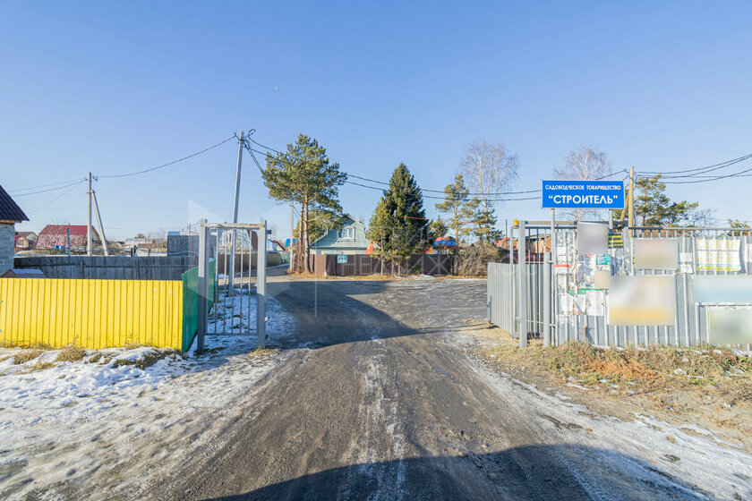 20 м² дом, 4,5 сотки участок 2 100 000 ₽ - изображение 33