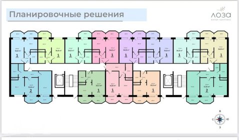Квартира 52,8 м², 2-комнатная - изображение 1