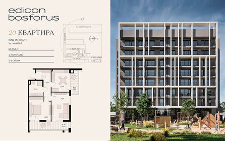 Квартира 61,6 м², 2-комнатная - изображение 1