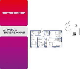 Квартира 76,7 м², 4-комнатная - изображение 1