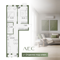 Квартира 65,5 м², 2-комнатная - изображение 2