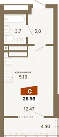 Квартира 28,6 м², студия - изображение 1