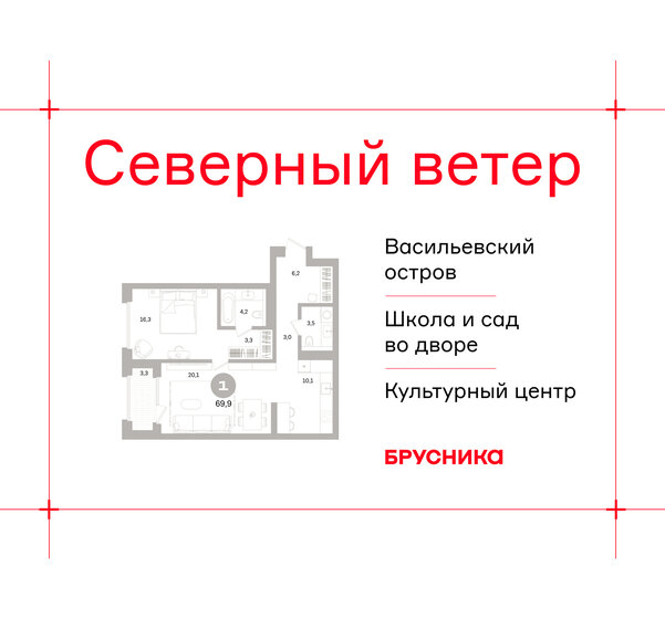 39,8 м², 1-комнатная квартира 4 524 000 ₽ - изображение 17