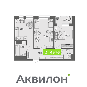 Квартира 49,8 м², 2-комнатная - изображение 1