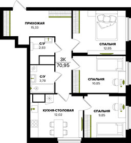 Квартира 71 м², 3-комнатная - изображение 1