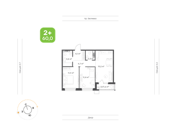 Квартира 60 м², 2-комнатная - изображение 1
