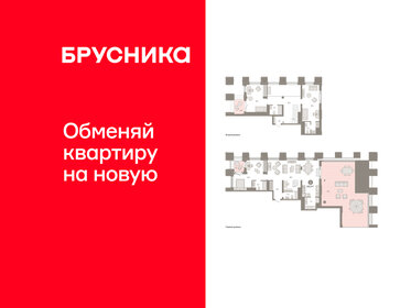 Квартира 242,2 м², 3-комнатная - изображение 1