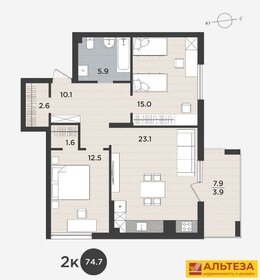 Квартира 74,7 м², 2-комнатная - изображение 1