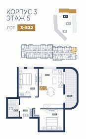 Квартира 63,7 м², 3-комнатные - изображение 1