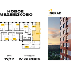 Квартира 66 м², 2-комнатная - изображение 2