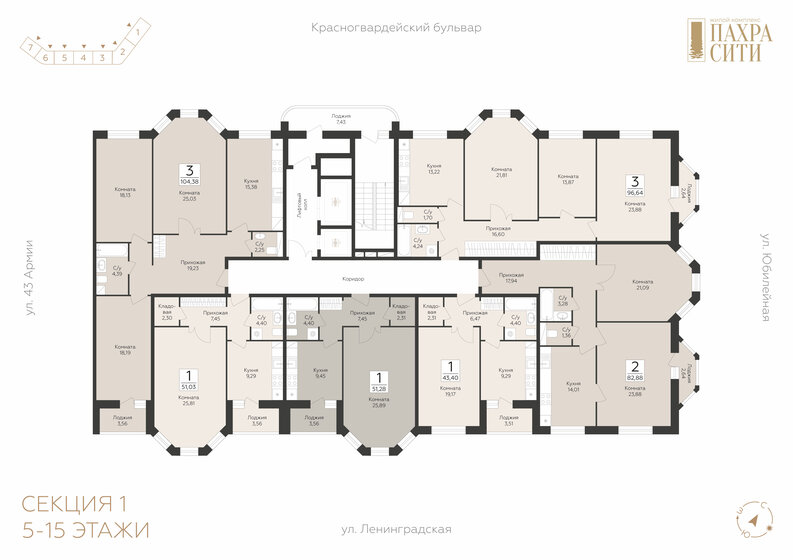 75 м², 3-комнатная квартира 12 650 000 ₽ - изображение 92
