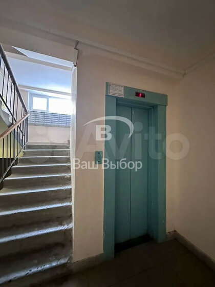 50 м², 2-комнатная квартира 4 500 000 ₽ - изображение 37