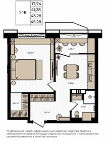 Квартира 43,3 м², 1-комнатная - изображение 1
