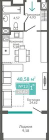 Квартира 48,6 м², студия - изображение 1