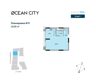 Квартира 45,8 м², 1-комнатная - изображение 1