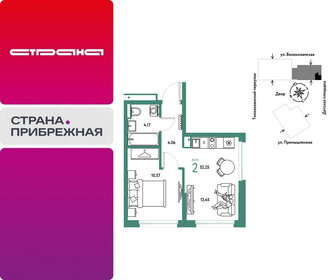 Квартира 32,3 м², 1-комнатная - изображение 1