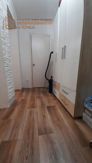 27,5 м², 1-комнатная квартира 2 450 000 ₽ - изображение 51