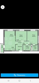 Квартира 56,8 м², 2-комнатная - изображение 1