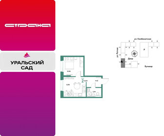 Квартира 32 м², 2-комнатная - изображение 1