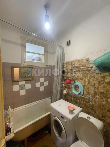 37,5 м², 2-комнатная квартира 3 200 000 ₽ - изображение 55