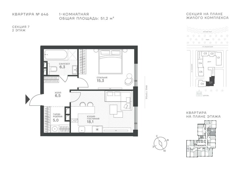 55 м², 2-комнатная квартира 19 000 000 ₽ - изображение 81