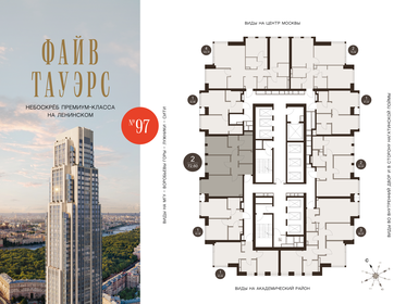 Квартира 72,6 м², 2-комнатная - изображение 2