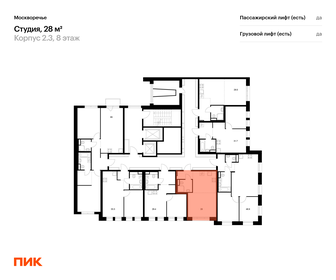 Квартира 28 м², студия - изображение 2