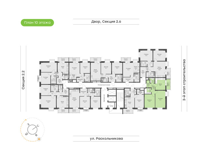 59,2 м², 3-комнатная квартира 5 780 000 ₽ - изображение 74