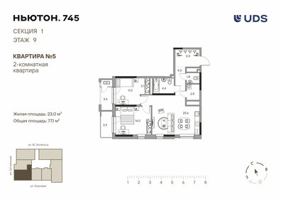 Квартира 77,1 м², 3-комнатная - изображение 1