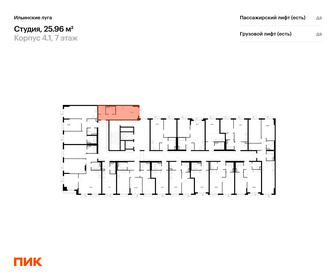 Квартира 26 м², студия - изображение 2