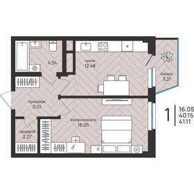 Квартира 41,1 м², 1-комнатная - изображение 1