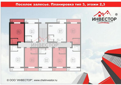 Квартира 24,9 м², студия - изображение 3