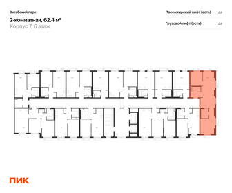 Квартира 62,4 м², 2-комнатная - изображение 2