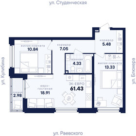 Квартира 61,4 м², 2-комнатная - изображение 2