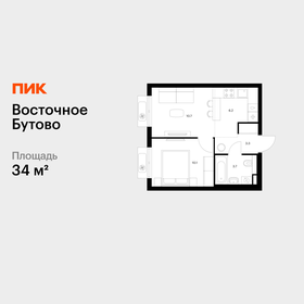 Квартира 34 м², 1-комнатная - изображение 1