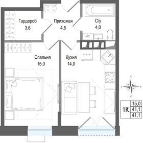 Квартира 41,1 м², 1-комнатная - изображение 1