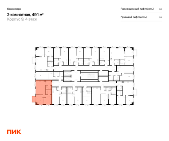 Квартира 49,1 м², 2-комнатная - изображение 2