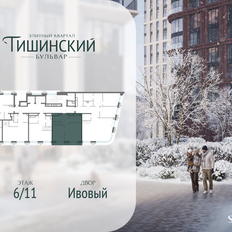 Квартира 59 м², 2-комнатная - изображение 3