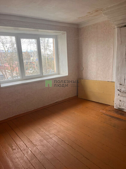 44,5 м², 2-комнатная квартира 2 100 000 ₽ - изображение 41