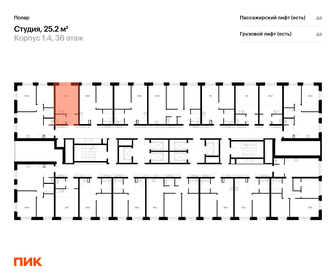 Квартира 25,2 м², студия - изображение 2