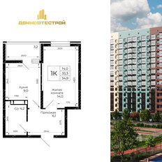 Квартира 34,9 м², 1-комнатная - изображение 4