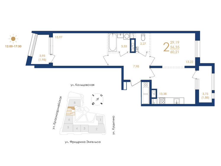 58,1 м², 2-комнатная квартира 8 029 420 ₽ - изображение 23