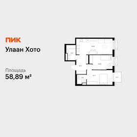 Квартира 58,9 м², 2-комнатная - изображение 1