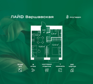Квартира 38 м², 1-комнатная - изображение 1